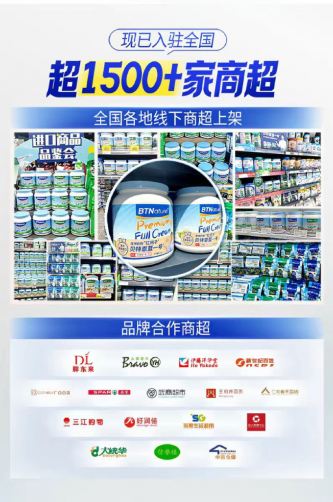 成人奶粉