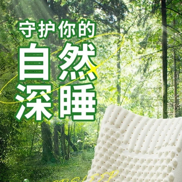 换了这个枕头才知道，以前睡的觉都白睡了
