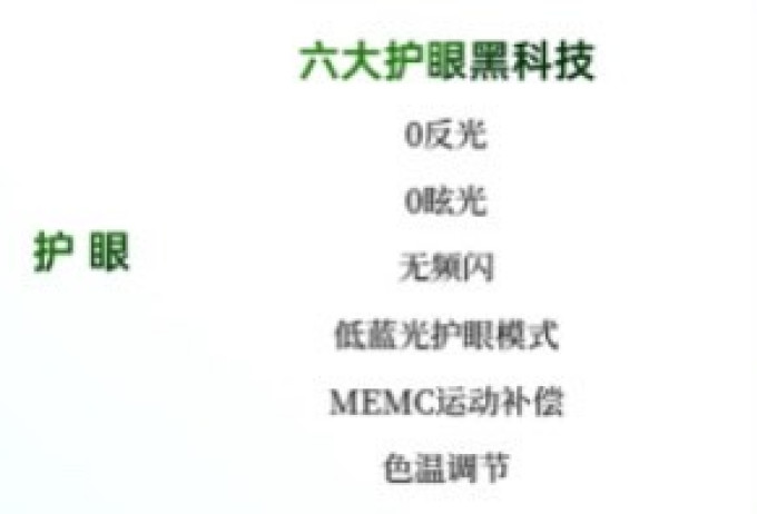 酷开电视
