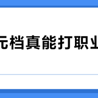 300元档真能打职业级延迟？青龙4.0 Ultra实测：快到离谱，但有个致命前提