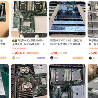 知木的闲鱼瞎逛实录 篇零：一个高性价比的大内存装机思路，至强一代/二代