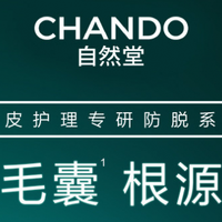 跟着赵露思买洗发水：自然堂两款明星单品深度解析与对比