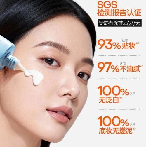 蜜丝婷小黄帽防晒实测：油痘肌夏季控油防闷痘方案
