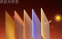 百寸电视别乱买！识破伪参数套路，酷开100K3Pro 性价比封神