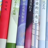 在黄沙里种出一朵花——读《撒哈拉的故事》有感