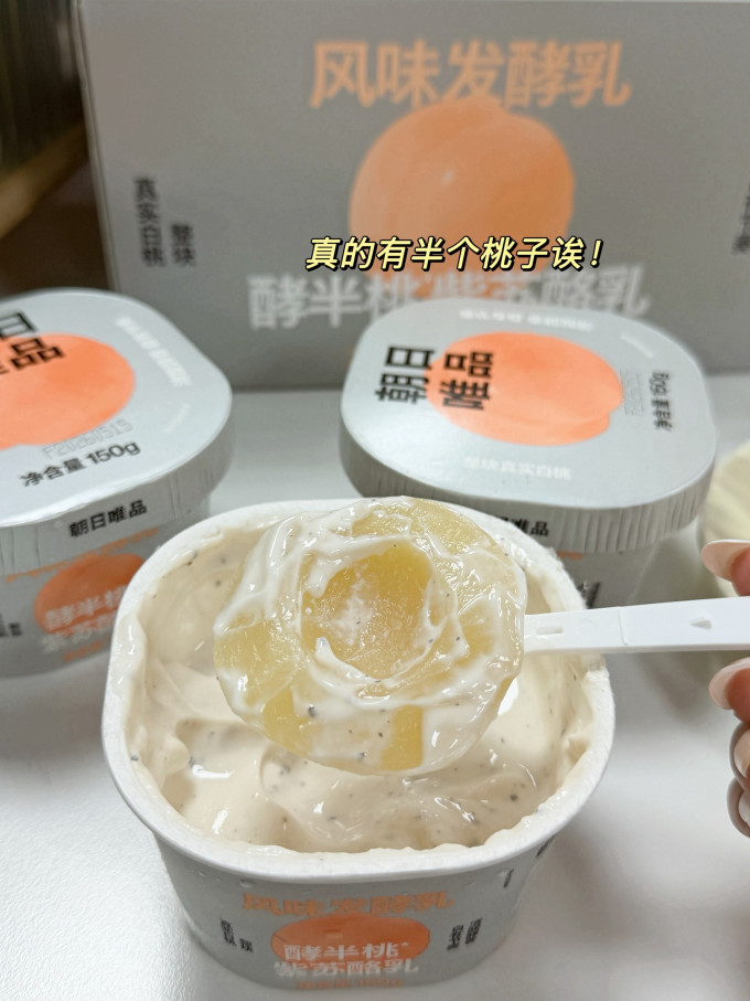 朝日唯品低温酸奶