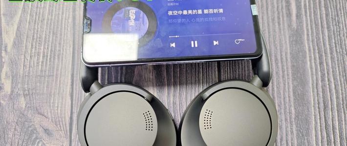 夏天戴头戴耳机闷汗？万魔HQ51在3小时舒适圈里赢了