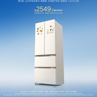 2549元！小米刚上架的新品，真的太爽啦
