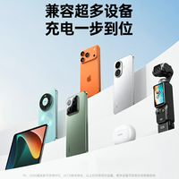 从苹果/华为/小米实测角度看：绿联成主流手机续航首选