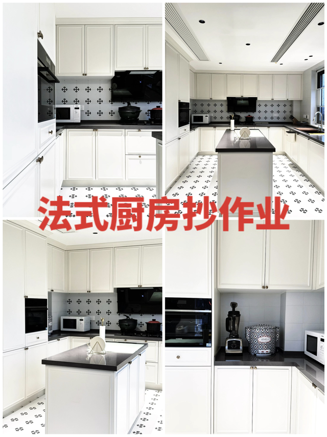 纠结了2个月的法式厨房落地，颜值实用双在线