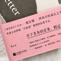 《你当像鸟飞往你的山》——教育是一场背叛与和解