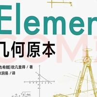 数学启蒙新思路：自然中的几何学