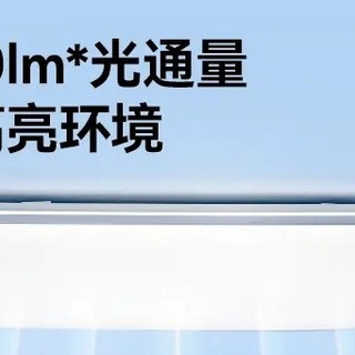 智能吸顶灯提升居家舒适度