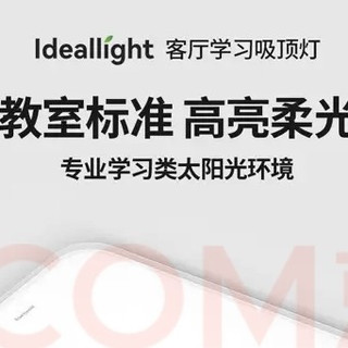 霍尼韦尔护眼灯提升居家舒适度