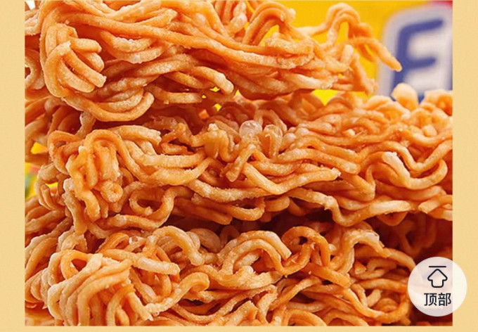 膨化食品