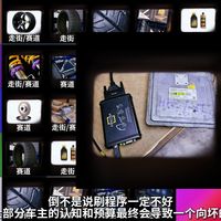 盘点汽车基础改装件从夯到拉(下)