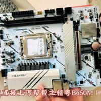 6475块装9850X3D+3080？曼波：直接炸飞全网