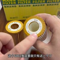 奥迪国六888滤芯为什么不能通用？通过材质解析原因，希望各位老吃席观众能学到