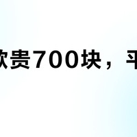 官方款贵700块，平替真能打？穿去打球还是日常通勤，答案截然不同