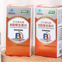 维生素B哪个牌子效果好,推荐十大维生素B品牌,榜首成分安全见效快