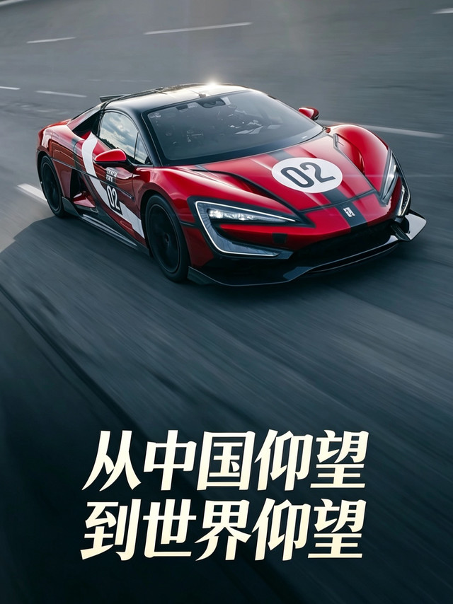 从中国仰望到世界仰望