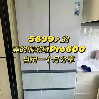 别被忽悠了！美的熊墩墩Pro根本没有微晶保鲜，买错等于白花冤枉钱