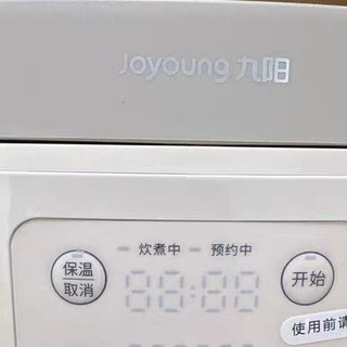 九阳晶钻原釜电饭煲体验报告