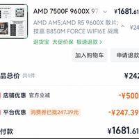 交个618装机作业9600X+5060Ti。顺便各位彦祖推荐两款散热和电源