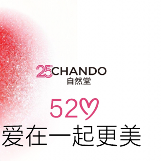 2026年520礼物怎么选？四款高性价比抗老精华榜单推荐
