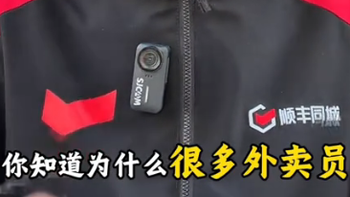 500块买个速影SJCAM拇指相机挂身上，外卖小哥：出了事才知道真香 