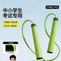 儿童跳绳：儿子跳绳1分钟从72个到128个，换绳子第一天就提速56个