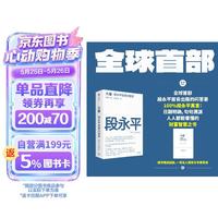 促销活动、今日必买：京东图书心动购物季，购书优惠至高满300-145元！