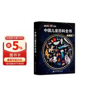 促销活动、今日必买：京东图书心动购物季，购书优惠至高满300-145元！