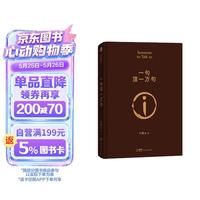 促销活动、今日必买：京东图书心动购物季，购书优惠至高满300-145元！