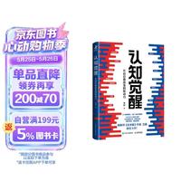 促销活动、今日必买：京东图书心动购物季，购书优惠至高满300-145元！