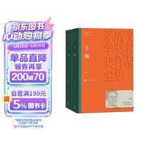 促销活动、今日必买：京东图书心动购物季，购书优惠至高满300-145元！