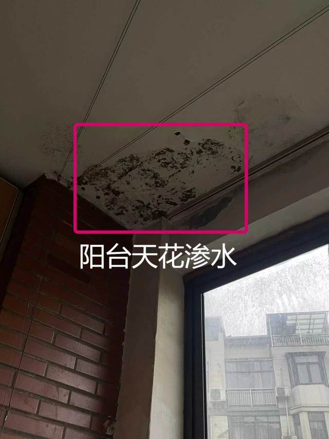 查漏报告:孔洞打胶和阳台做防水双管齐下才彻底！