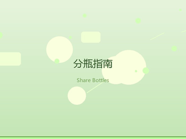 620ml红乌苏怎么分才不踩雷
