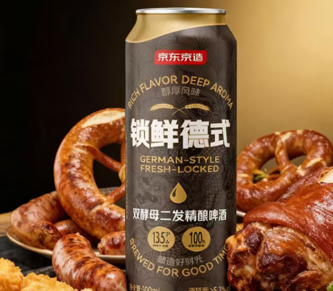 京东京造精酿啤酒