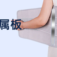 护腰带不是 “治疗神器”：久坐党 / 运动党 / 康复党按需选