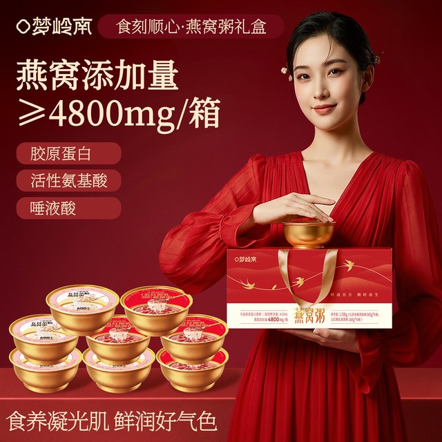 被马年限定礼盒硬控住了！小金碗装燕窝粥，喝完连碗都舍不得扔