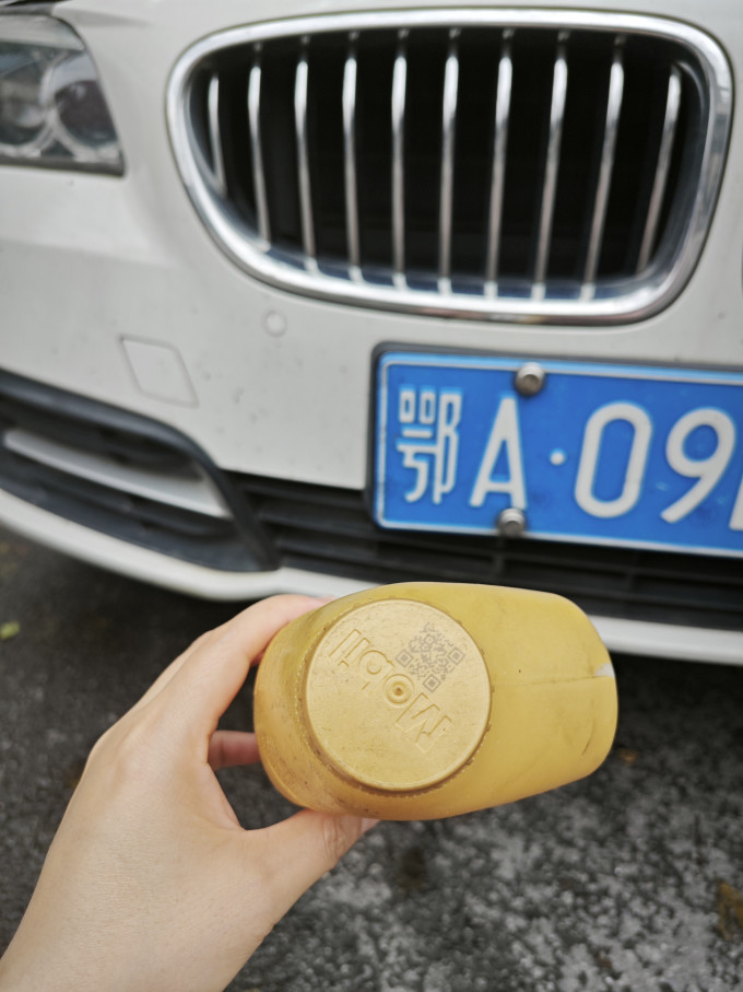 车用润滑油