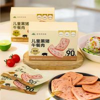 “无抗”猪肉溢价高，但95%只是停药28天，真无抗不到5%