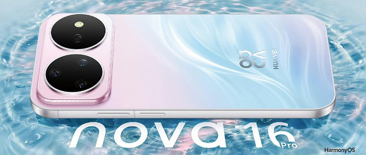 华为 nova 16 系列：四款机型 · 横向星环 · 6月1日发布