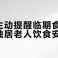 最新优惠