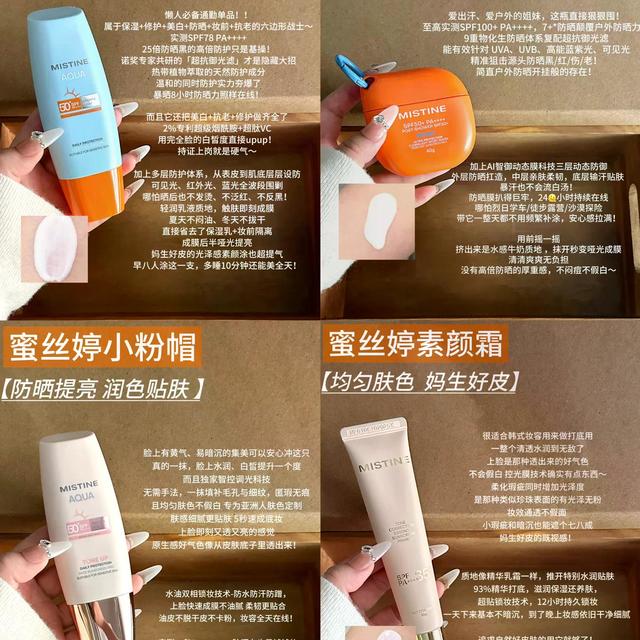 暴汗防晒别乱选！小黄帽流白汤，摇摇乐扛住80分钟实测真相