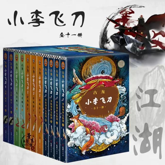 文学诗歌