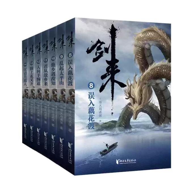 文学诗歌