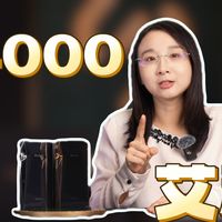 耳边开箱 | SP4000 Copper纯铜限量版，可能是最好听的艾利和~