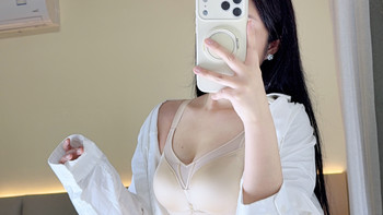 小胸本命聚拢内衣✨无痕不空杯太好穿